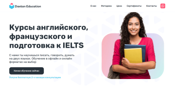 Dastan Education