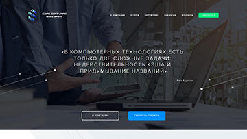Software development
